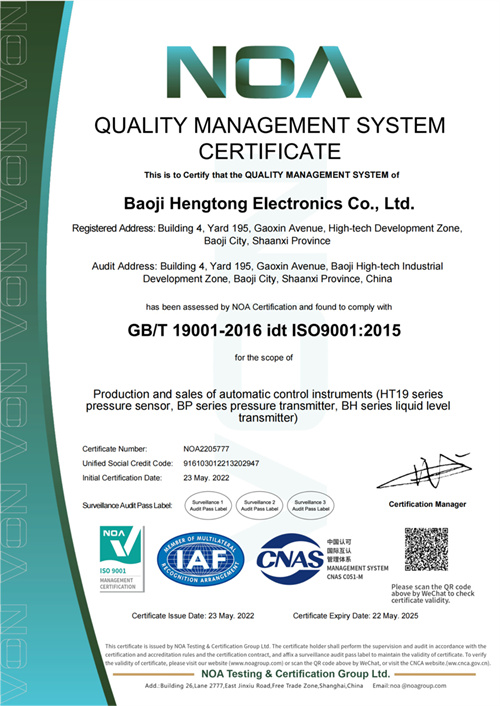 iso90質(zhì)量體系認(rèn)證（英文）